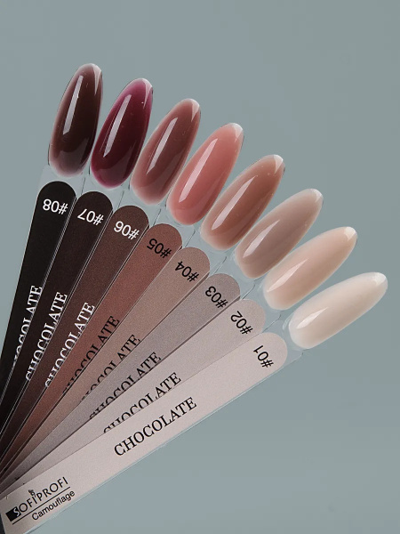 Гель камуфлирующий шоколадный для наращиванмя ногтей Sofiprofi Chocolate Camouflage gel, 15 мл